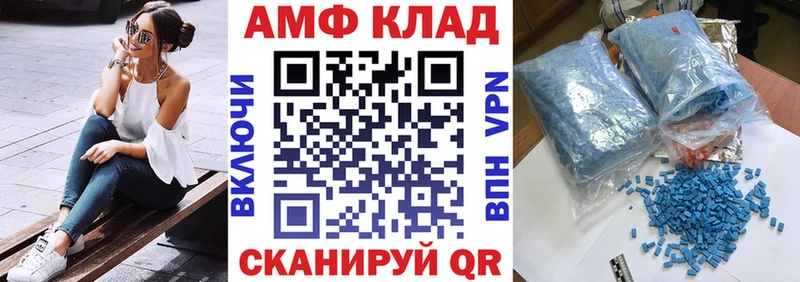 гидра ссылки  Ленинск  Amphetamine VHQ 