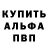 Метадон VHQ Enchanted Saturn