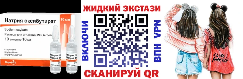 БУТИРАТ 1.4BDO  Ленинск 