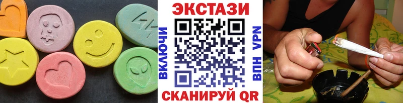 хочу наркоту  Ленинск  Ecstasy ешки 