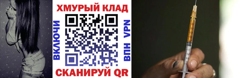 ГЕРОИН Heroin  mega как зайти  Ленинск  купить  цена 