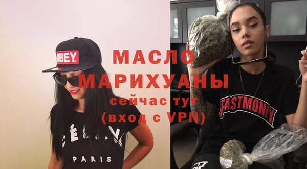 мефедрон мука Аркадак