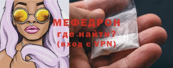 мефедрон мука Аркадак