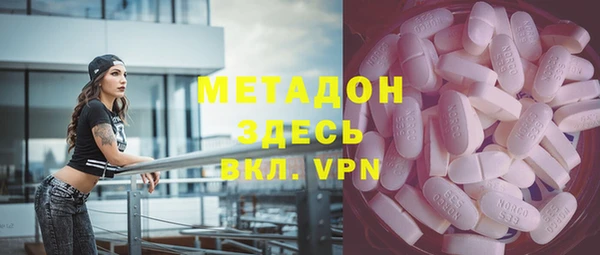мефедрон мука Аркадак
