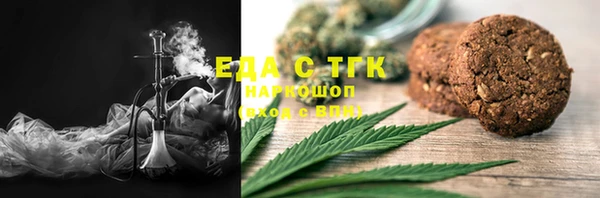 мефедрон мука Аркадак
