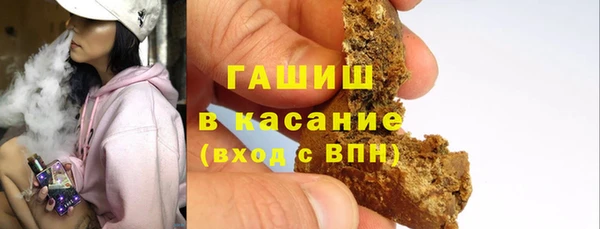 мефедрон мука Аркадак