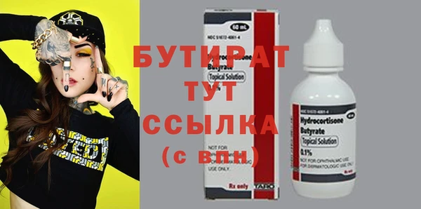 дмт Армянск