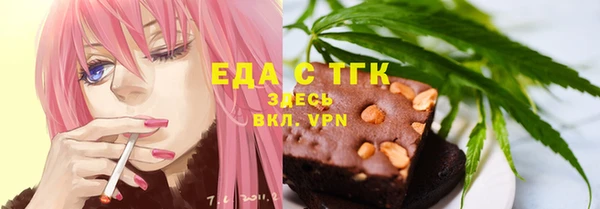 мефедрон мука Аркадак
