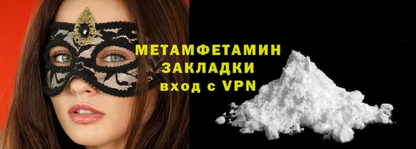 мефедрон мука Аркадак