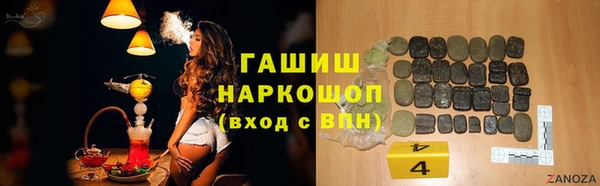 амф Арсеньев