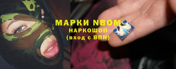 мефедрон мука Аркадак