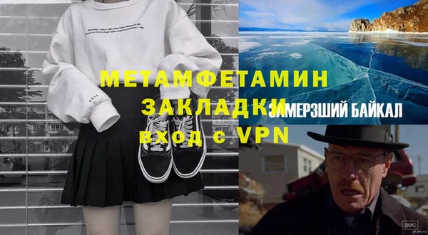 мефедрон мука Аркадак