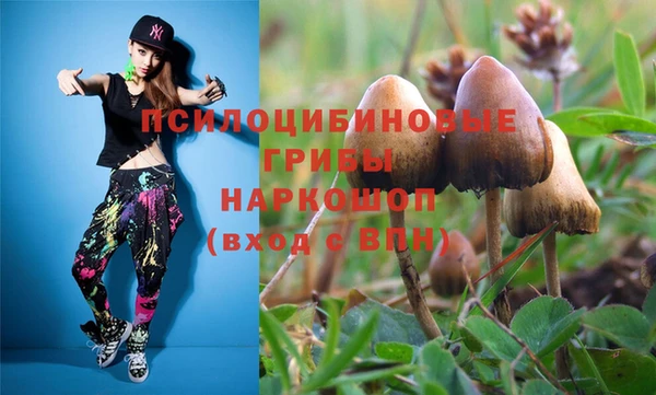 мефедрон мука Аркадак
