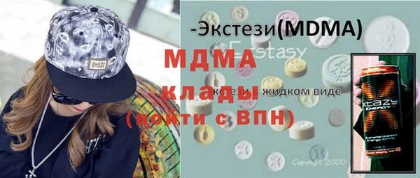 мефедрон мука Аркадак