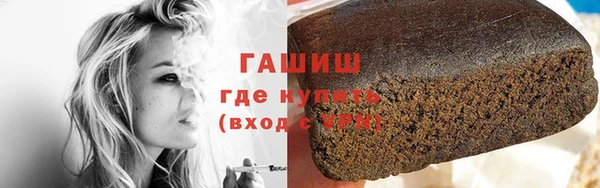 мефедрон мука Аркадак