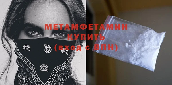 амф Арсеньев