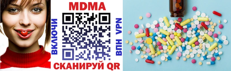 MDMA Molly  даркнет сайт  Ленинск 