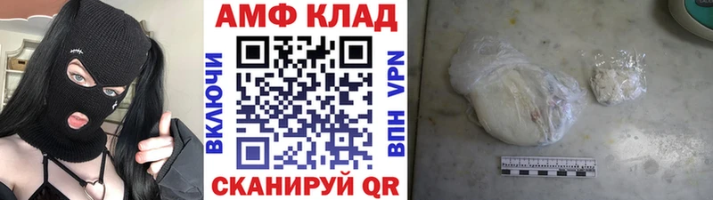 Метамфетамин Methamphetamine  Ленинск 