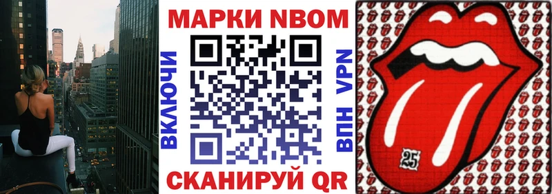 цены наркотик Ленинск Марки 25I-NBOMe 1500мкг