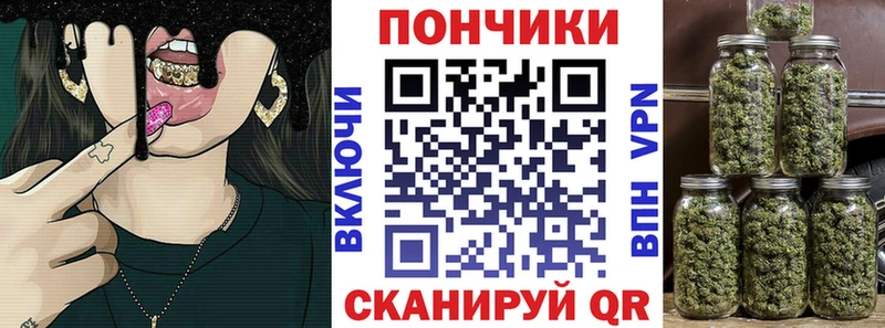 Марихуана конопля  kraken ССЫЛКА  Ленинск 